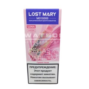 Электронная сигарета Lost Mary MO LUNA 10000 (Гранат асаи)