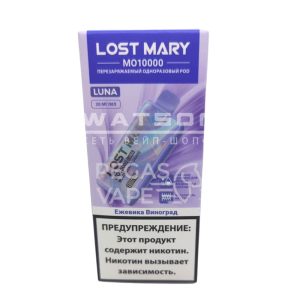 Электронная сигарета Lost Mary MO LUNA 10000 (Ежевика виноград)