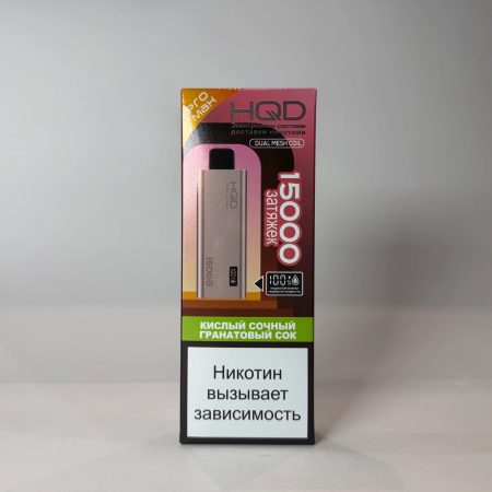 Электронная сигарета HQD ULTIMA PRO MAX 15000 (Кислый сочный гранатовый сок)