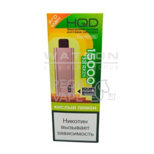 Электронная сигарета HQD ULTIMA PRO MAX 15000 (Кислый лимон)