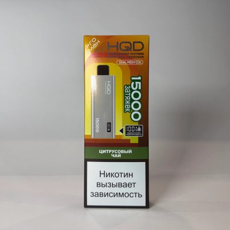 Электронная сигарета HQD ULTIMA PRO MAX 15000 (Цитрусовый чай)