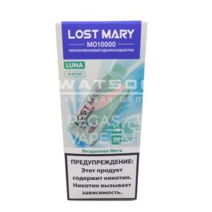Электронная сигарета Lost Mary MO LUNA 10000 (Воздушная мята)