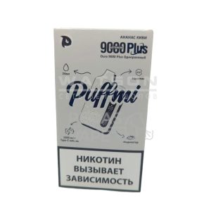 Электронная сигарета PUFF MI DURA 9000 PLUS Strong (Ананас киви)