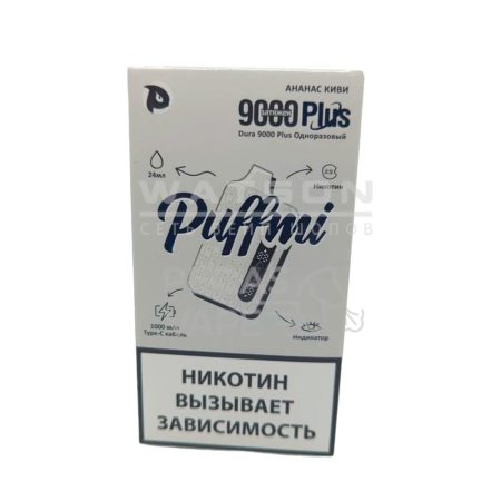 Электронная сигарета PUFF MI DURA 9000 PLUS Strong (Ананас киви)