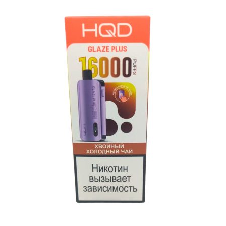 Электронная сигарета HQD GLAZE PLUS 16000 (Хвойные холодный чай)