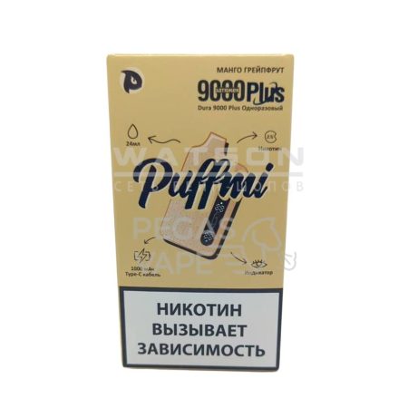 Электронная сигарета PUFF MI DURA 9000 PLUS Strong (Манго грейпфрут)