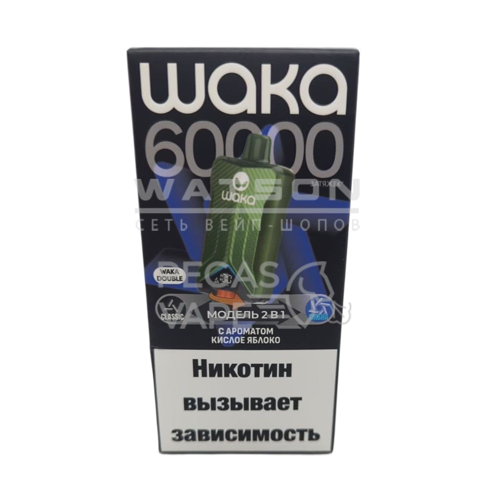 Электронная сигарета WAKA DB 60000 (Кислое яблоко) Электронная сигарета WAKA DB 60000 (Кислое яблоко)