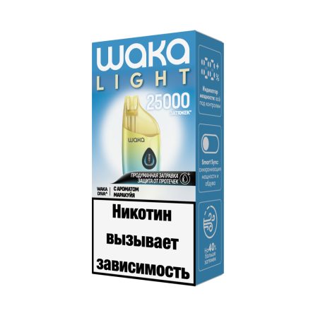 Электронная сигарета WAKA LIGHT DIVA 25000 (Маракуйя)