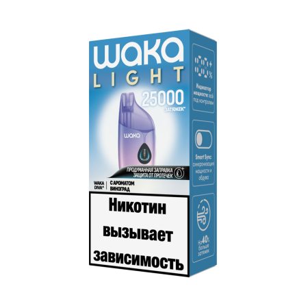 Электронная сигарета WAKA LIGHT DIVA 25000 (Виноград со Льдом)