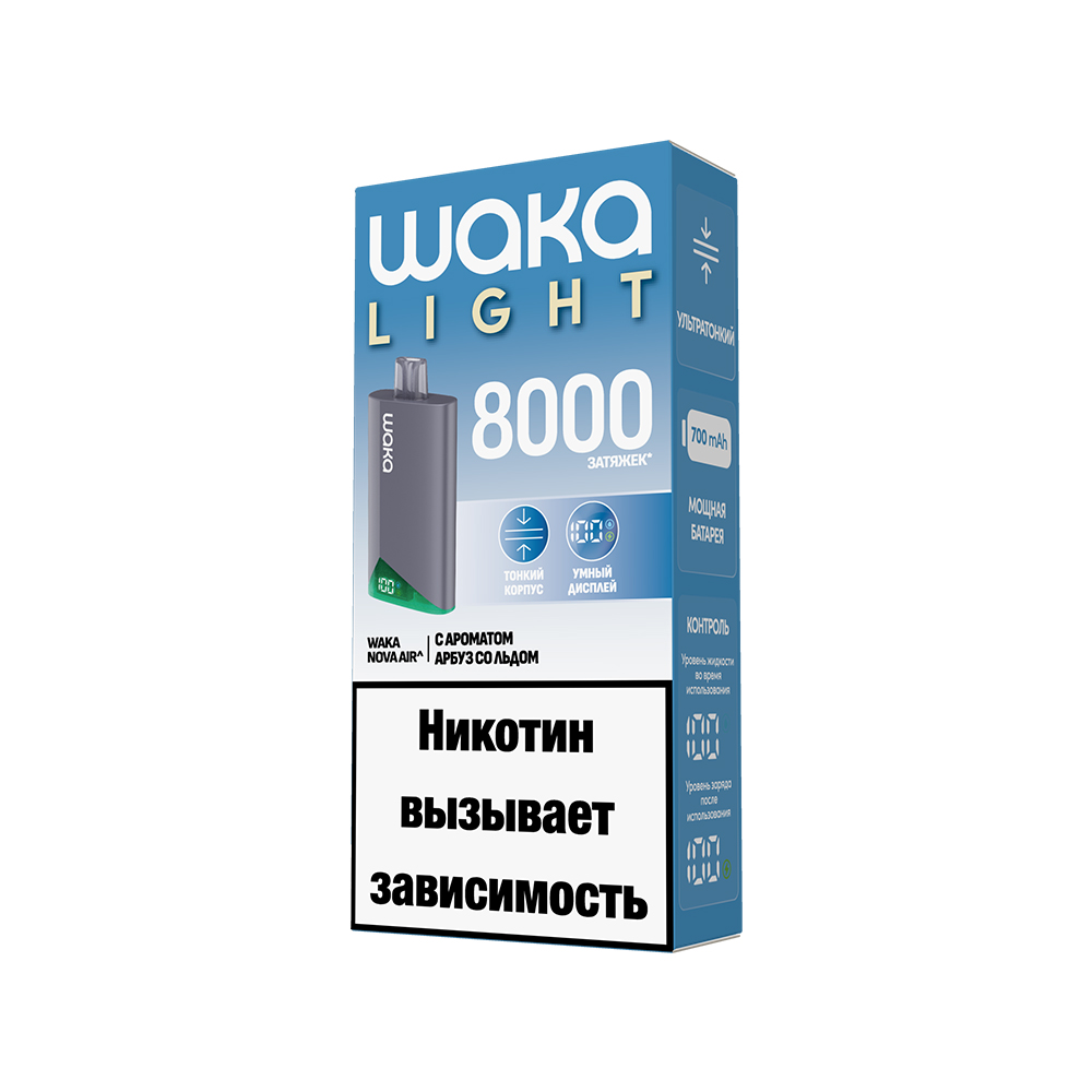 Электронная сигарета WAKA LIGHT NOVA AIR 8000 (Арбуз со Льдом) Электронная сигарета WAKA LIGHT NOVA AIR 8000 (Арбуз со Льдом)
