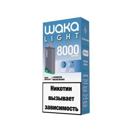 Электронная сигарета WAKA LIGHT NOVA AIR 8000 (Кислое Яблоко)