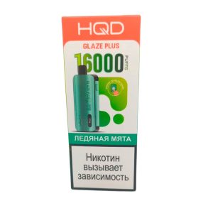 Электронная сигарета HQD GLAZE PLUS 16000 (Ледяная мята)