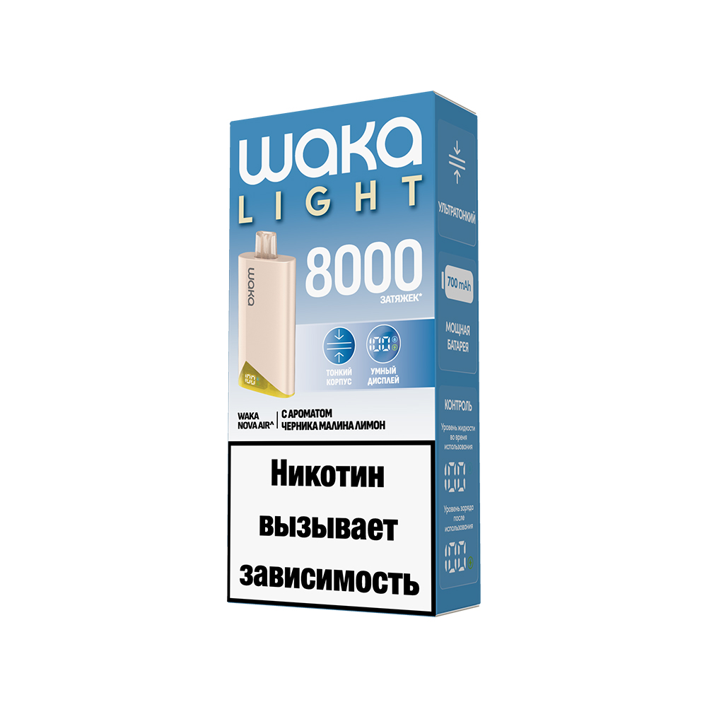 Электронная сигарета WAKA LIGHT NOVA AIR 8000 (Черника Малина Лимон) Электронная сигарета WAKA LIGHT NOVA AIR 8000 (Черника Малина Лимон)