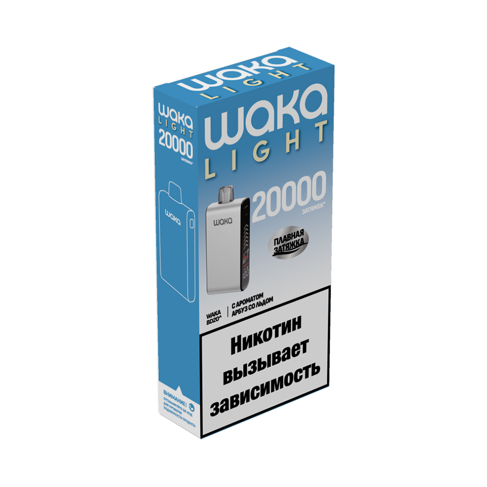 Электронная сигарета WAKA LIGHT BLADE 20000 (Арбуз со Льдом) Электронная сигарета WAKA LIGHT BLADE 20000 (Арбуз со Льдом)