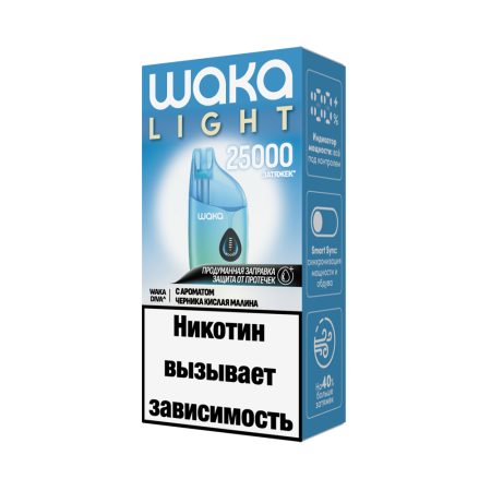 Электронная сигарета WAKA LIGHT DIVA 25000 (Черника Кислая Малина)