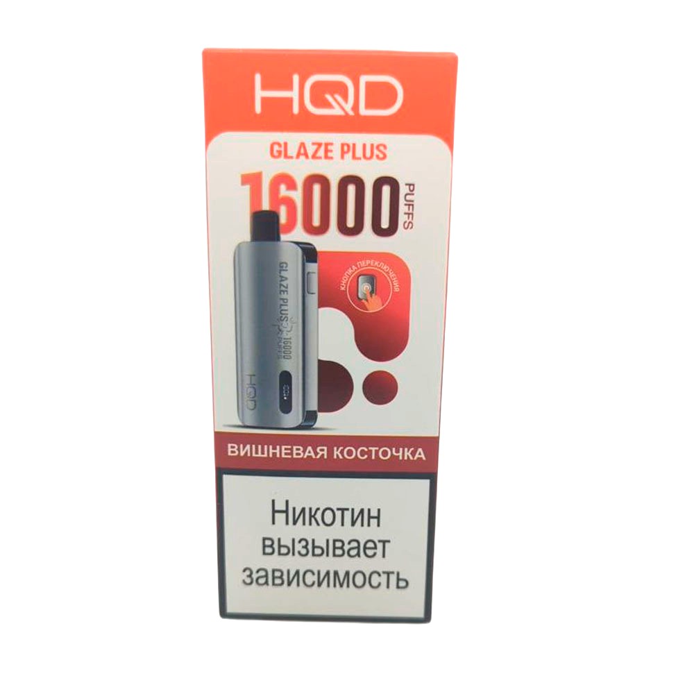 Электронная сигарета HQD GLAZE PLUS 16000 (Вишневая косточка)