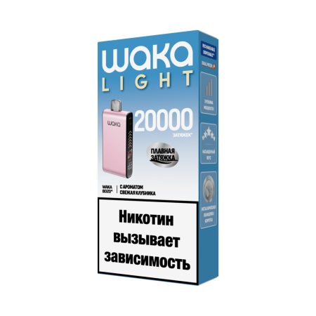 Электронная сигарета WAKA LIGHT BLADE 20000 (Свежая Клубника)