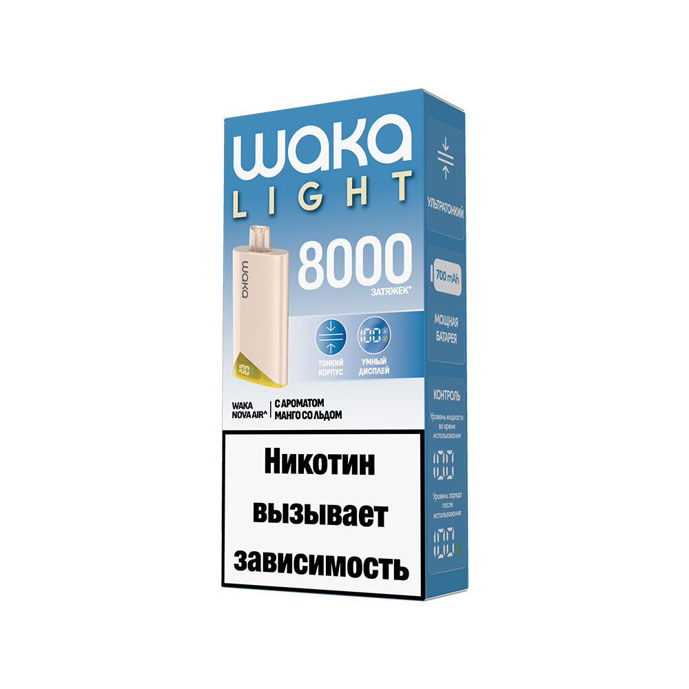 Электронная сигарета WAKA LIGHT NOVA AIR 8000 (Манго со Льдом) Электронная сигарета WAKA LIGHT NOVA AIR 8000 (Манго со Льдом)