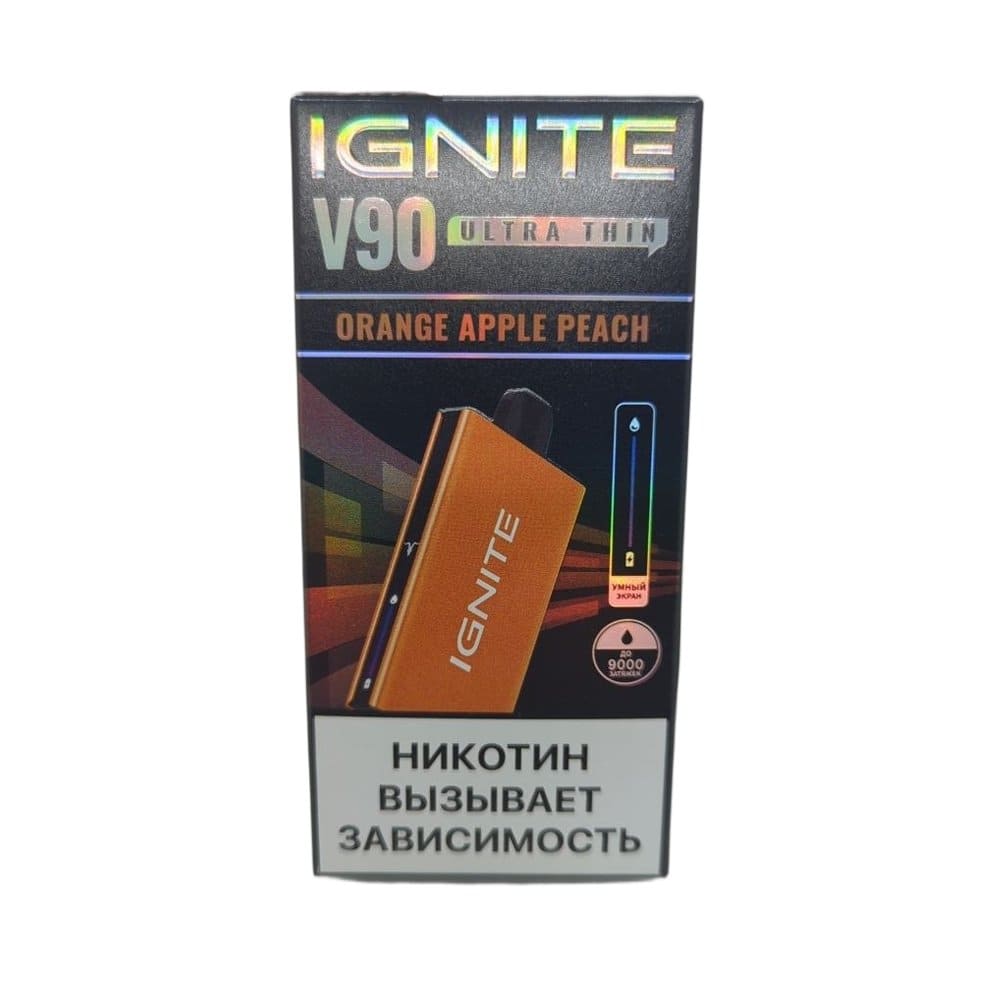 Электронная сигарета IGNITE V-90 (9000) ORANGE (Апельсин яблоко персик) Электронная сигарета IGNITE V-90 (9000) ORANGE (Апельсин яблоко персик)