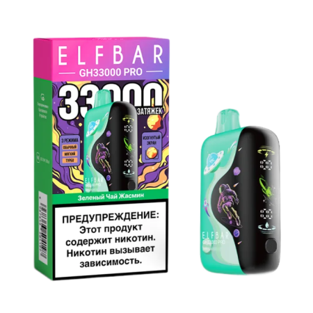 Электронная сигарета Elf Bar GH 33000 (Зеленый чай жасмин)