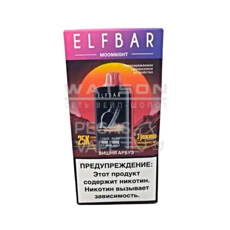Электронная сигарета ELF BAR MOON NIGHT 25000 (Арбуз вишня)