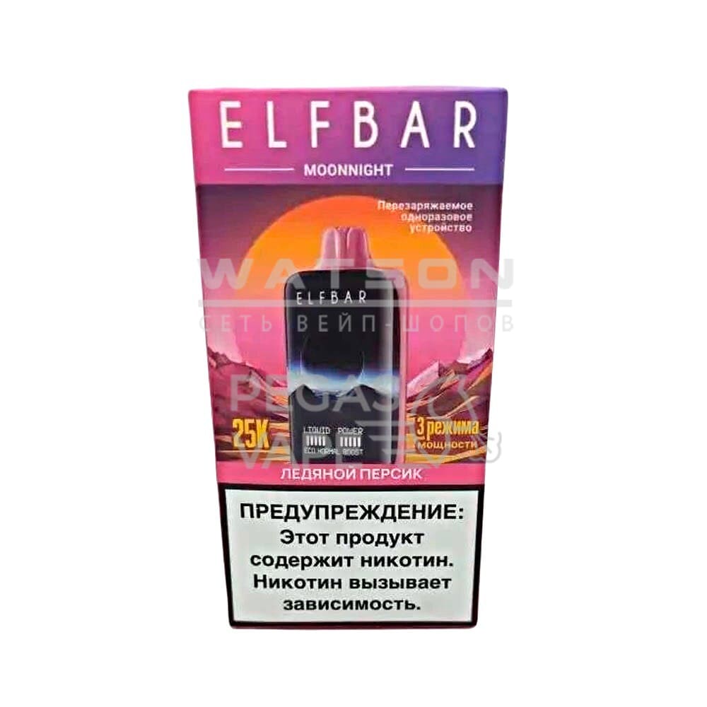 Электронная сигарета ELF BAR MOON NIGHT 25000 (Ледяной персик)