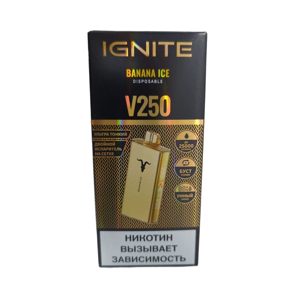 Электронная сигарета IGNITE V-250 (25000) GOLD (Банан лед) Электронная сигарета IGNITE V-250 (25000) GOLD (Банан лед)