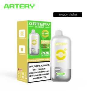 Электронная сигарета ARTERY CL4 20000 Бездымные (Лимон лайм)