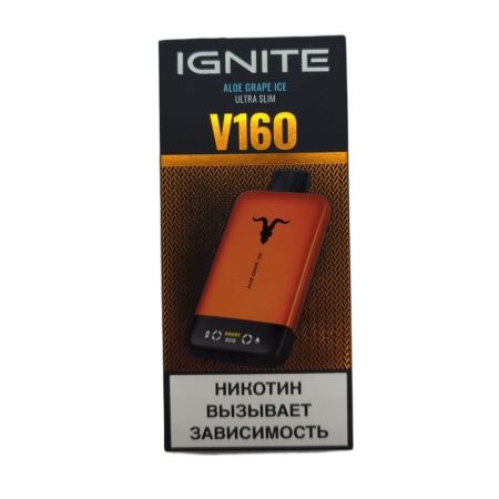 Электронная сигарета IGNITE V-160 (16000) ORANGE (Алое виноград лед)