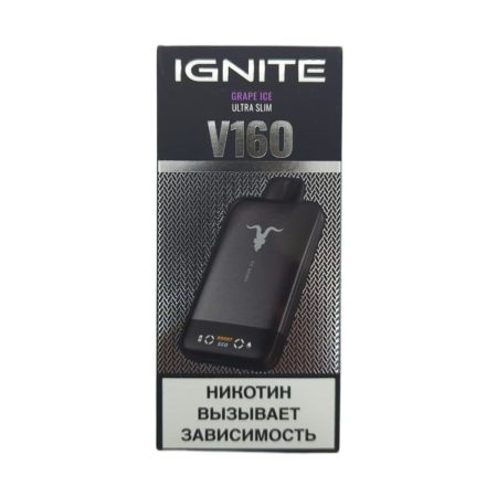 Электронная сигарета IGNITE V-160 (16000) BLACK (Виноградный лед)