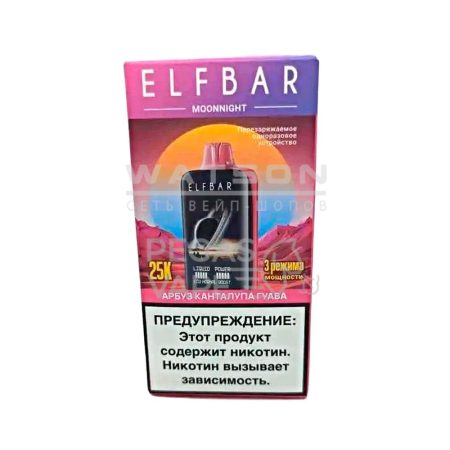 Электронная сигарета ELF BAR MOON NIGHT 25000 (Арбуз дыня гуава)