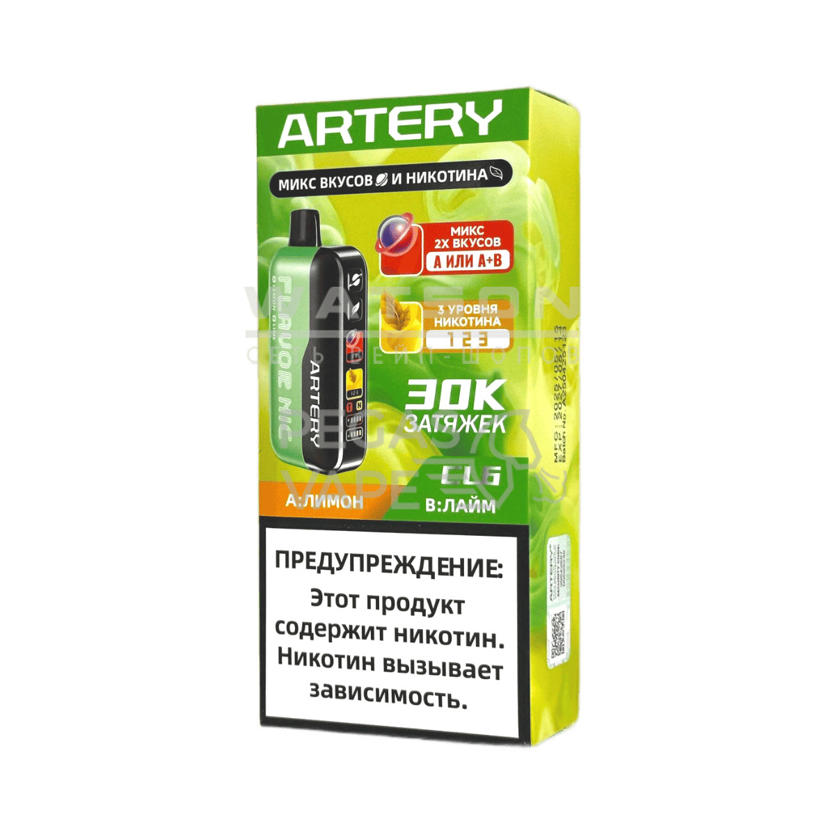 Электронная сигарета Artery CL6 30000 (FLAVOR+NIC edtion) (Лимон лайм)