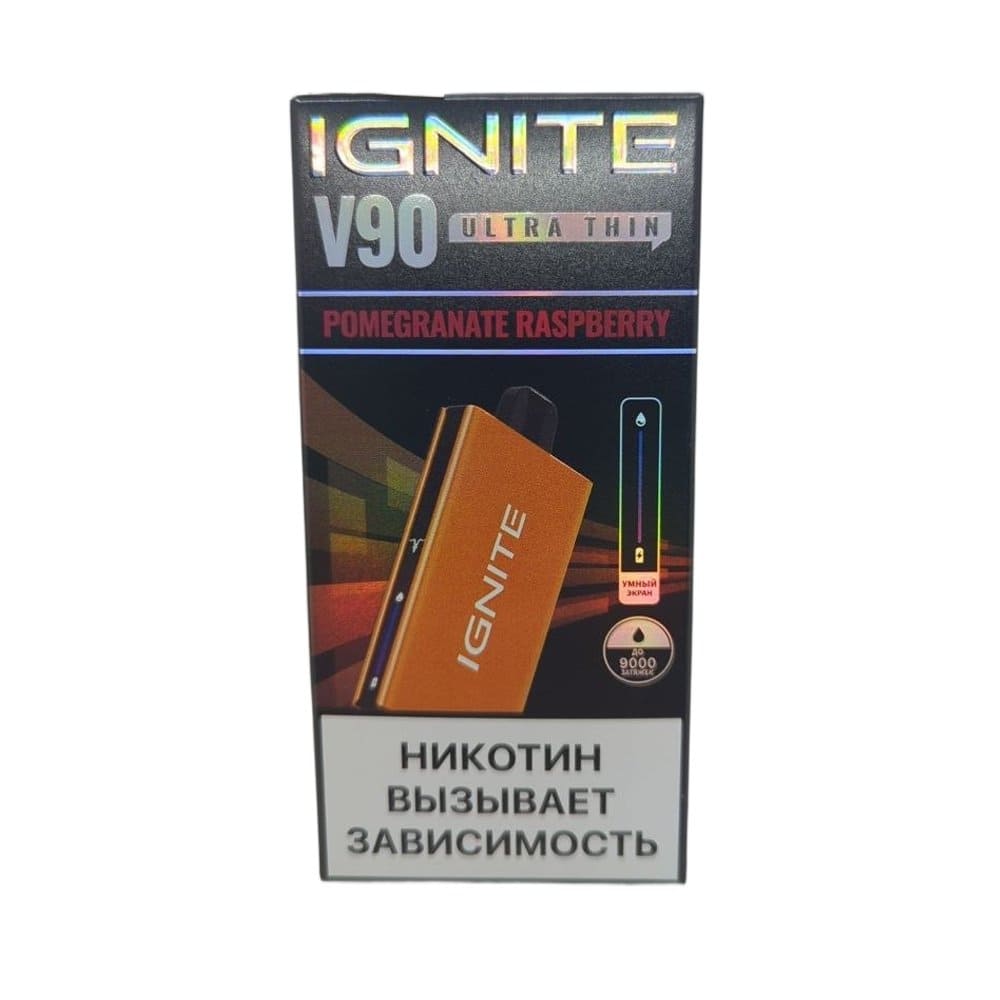 Электронная сигарета IGNITE V-90 (9000) ORANGE (Гранатовый малиновый) Электронная сигарета IGNITE V-90 (9000) ORANGE (Гранатовый малиновый)