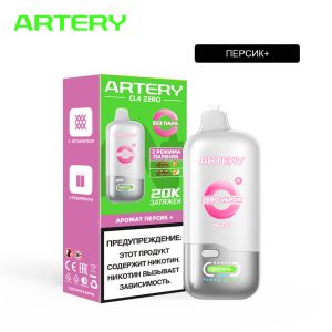 Электронная сигарета ARTERY CL4 20000 Бездымные (Персик)