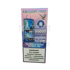 Электронная сигарета JNR FALCON PRO 50000 (Черника красная малина лед )