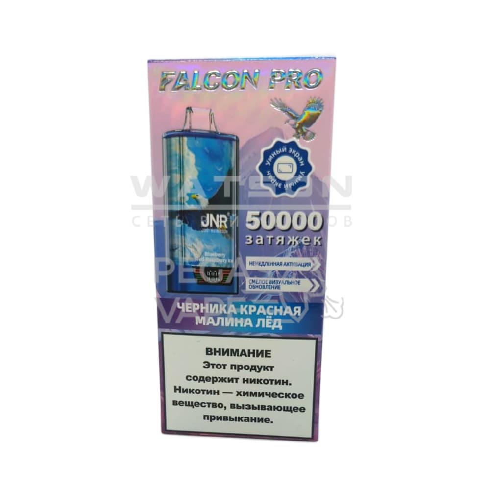 Электронная сигарета JNR FALCON PRO 50000 (Черника красная малина лед )