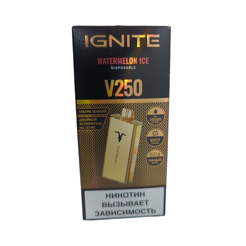 Электронная сигарета IGNITE V-250 (25000) GOLD (Ледяной арбуз) Электронная сигарета IGNITE V-250 (25000) GOLD (Ледяной арбуз)