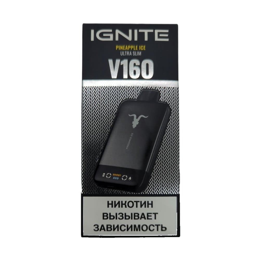 Электронная сигарета IGNITE V-160 (16000) BLACK (Ананасовый лед) Электронная сигарета IGNITE V-160 (16000) BLACK (Ананасовый лед)