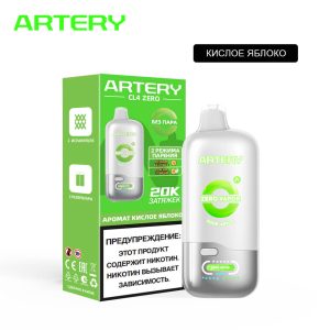 Электронная сигарета ARTERY CL4 20000 Бездымные (Кислое яблоко)