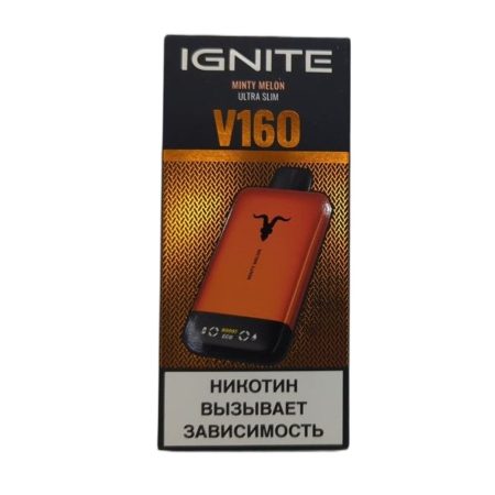 Электронная сигарета IGNITE V-160 (16000) ORANGE (Мятная дыня)
