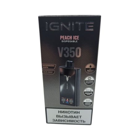 Электронная сигарета IGNITE V-350 (35000) (Персиковый лед)