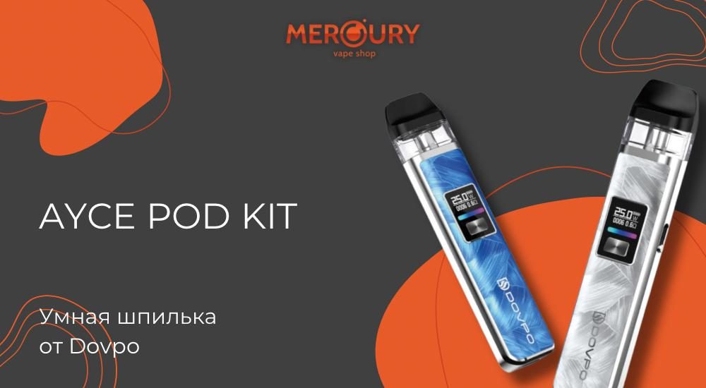 AYCE Pod Kit умная шпилька от Dovpo