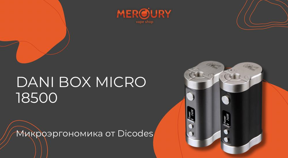 Dani Box Micro 18500