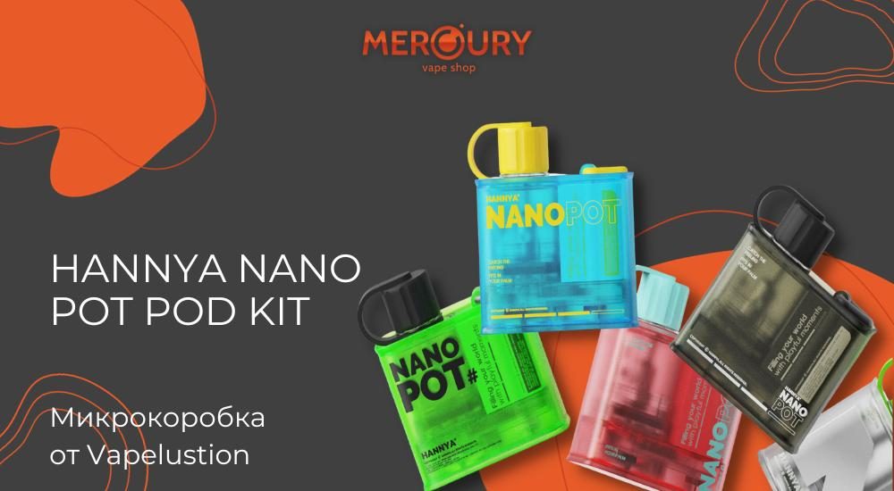 Hannya Nano Pot Pod Kit- микрокоробка от Vapelustion