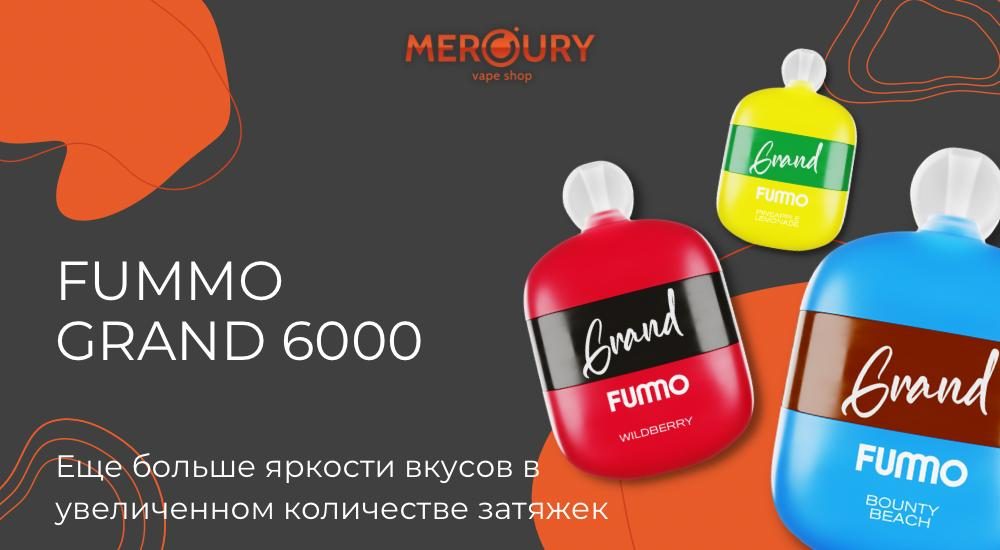 FUMMO Grand 6000